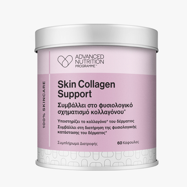 ADVANCED NUTRITION PROGRAMME SKIN COLLAGEN SUPPORT 60caps