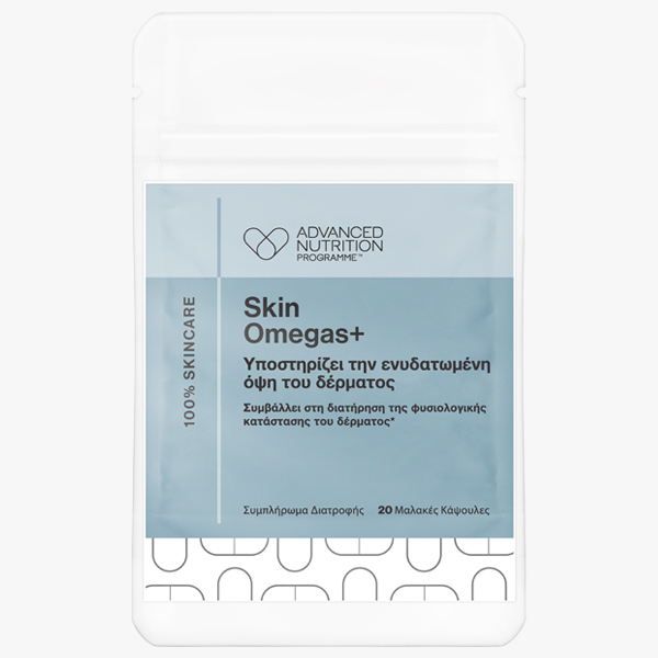 Skin-Omegas-20-GRC 600x600